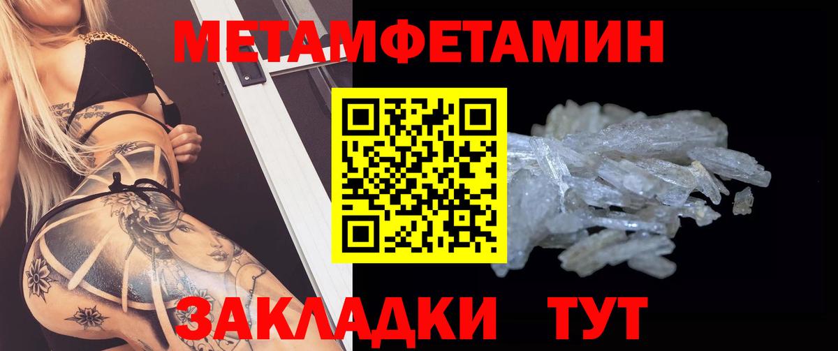 Амфетамин  АМФ Розовый  Вход с VPN  Карталы 