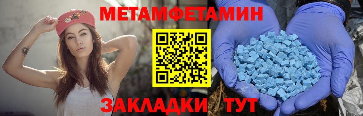 Amphetamine 97% Карталы