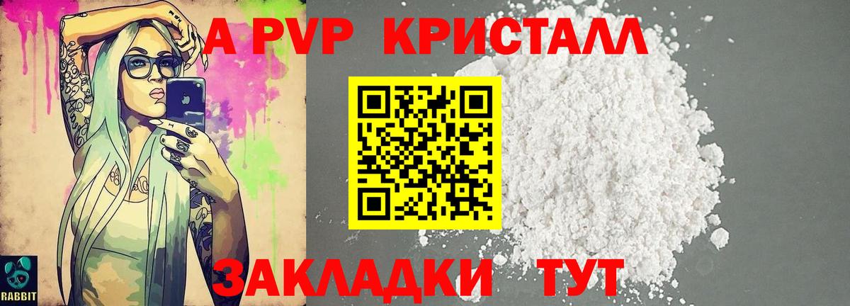 Alpha-PVP СК Карталы