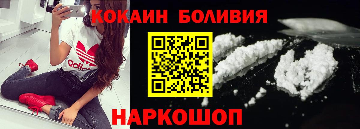Кокаин Перу  Cocaine  Карталы  Вход с VPN  Кокаин Колумбийский 