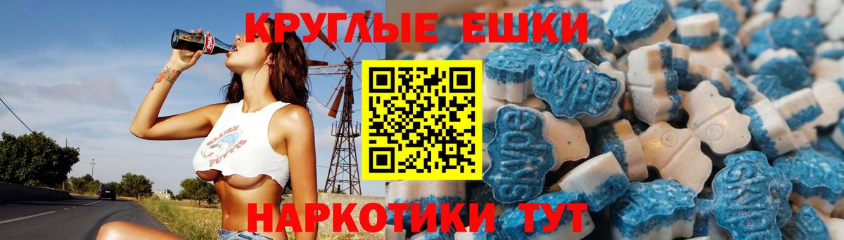 Меф Карталы