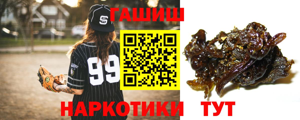 ГАШ убойный Карталы