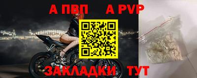 метадон Комсомольск-на-Амуре