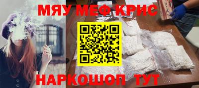 метадон Комсомольск-на-Амуре