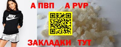 метадон Комсомольск-на-Амуре