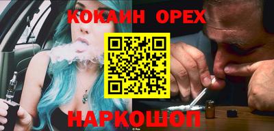 метадон Комсомольск-на-Амуре