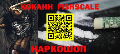 мефедрон VHQ Конаково