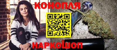 мефедрон VHQ Конаково