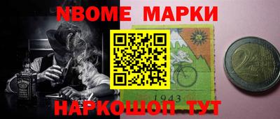 метадон Комсомольск-на-Амуре