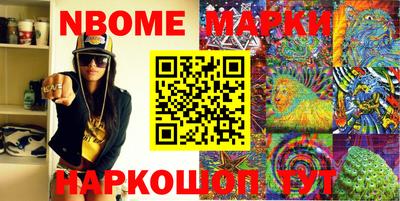 метадон Комсомольск-на-Амуре