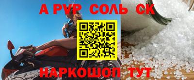 метадон Комсомольск-на-Амуре