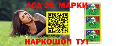 метадон Комсомольск-на-Амуре
