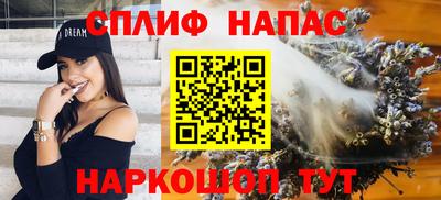 мефедрон VHQ Конаково