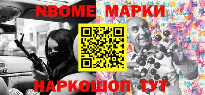 мефедрон VHQ Конаково