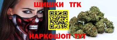 мефедрон VHQ Конаково