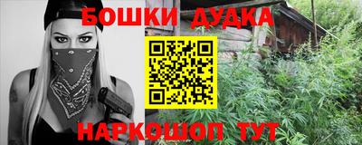 метадон Комсомольск-на-Амуре