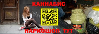 метадон Комсомольск-на-Амуре