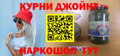 первитин Коммунар