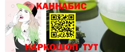 метадон Комсомольск-на-Амуре