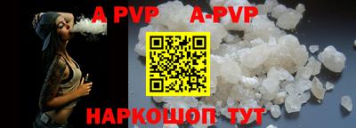 первитин Коммунар