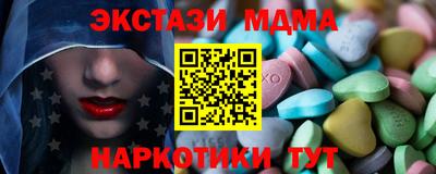 первитин Коммунар
