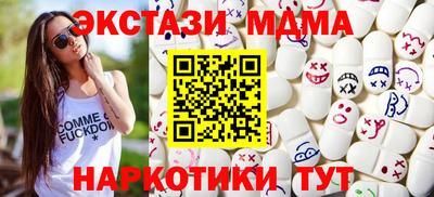 метадон Комсомольск-на-Амуре