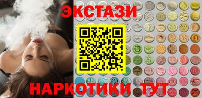 метадон Комсомольск-на-Амуре