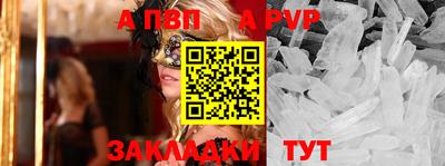 мефедрон VHQ Конаково