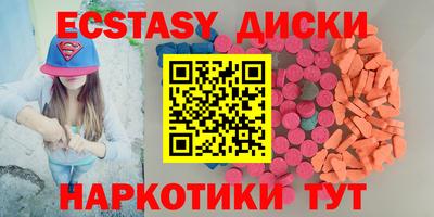 мефедрон VHQ Конаково