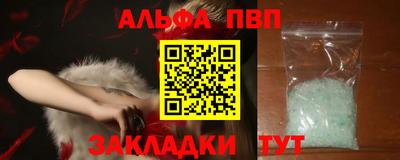 первитин Коммунар