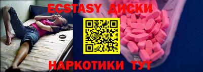мефедрон VHQ Конаково