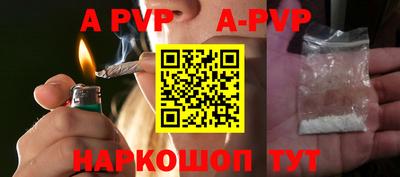 метадон Комсомольск-на-Амуре