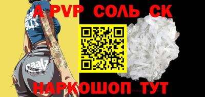 первитин Коммунар