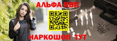 первитин Коммунар