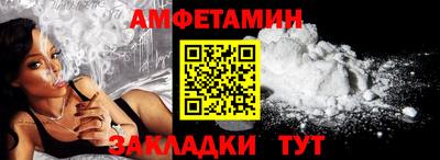 первитин Коммунар