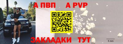метадон Комсомольск-на-Амуре