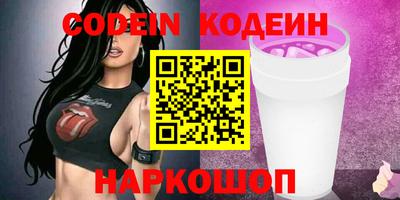 метадон Комсомольск-на-Амуре
