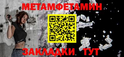 мефедрон VHQ Конаково