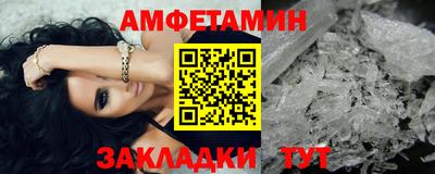 мефедрон VHQ Конаково