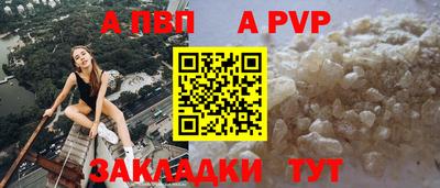 метадон Комсомольск-на-Амуре