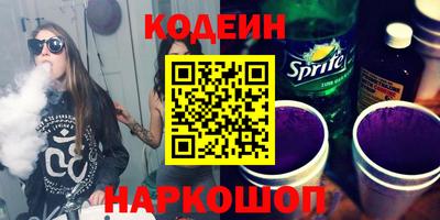 мефедрон VHQ Конаково