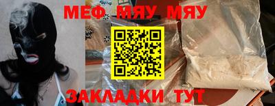 первитин Коммунар
