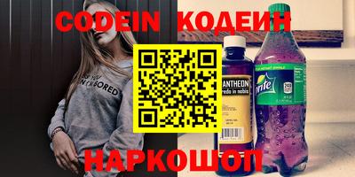 мефедрон VHQ Конаково