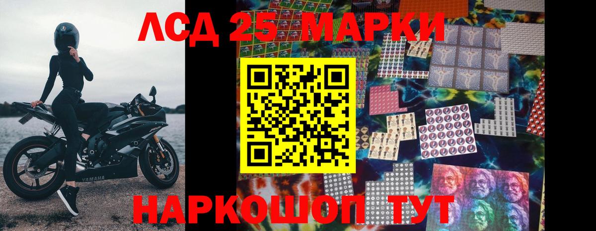 Лсд 25 экстази  Лсд 25 экстази кислота  blacksprut ссылки  LSD-25 экстази ecstasy  Карталы  Вход с VPN 