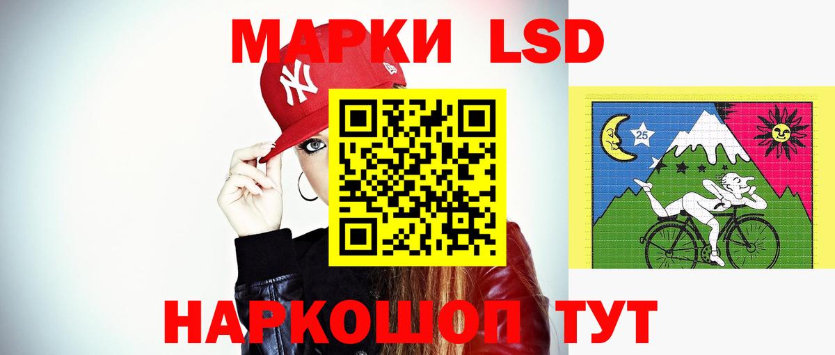 ЛСД экстази кислота Карталы