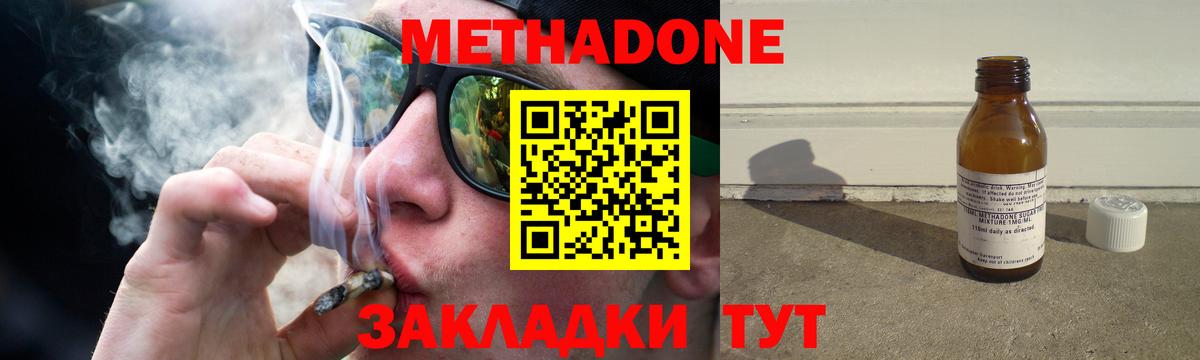 OMG онион  Метадон methadone  Метадон мёд  Вход с VPN  Карталы 