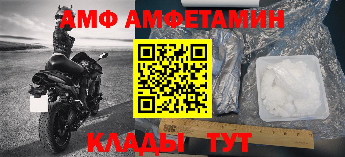 Карталы  Первитин  Вход с VPN  Первитин витя 