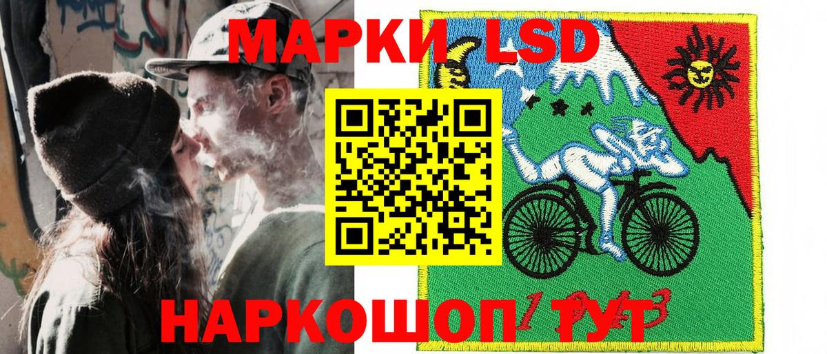 Марки 25I-NBOMe 1500мкг  Вход с VPN  Марки 25I-NBOMe 1500мкг  Наркотические марки  Карталы 