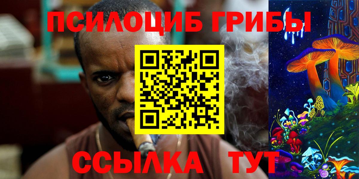 Вейп ТГК  Карталы  LSD-25  ГАШИШ  Вход с VPN  Меф МЯУ МЯУ   Каннабис  ЭКСТАЗИ  Cocaine 