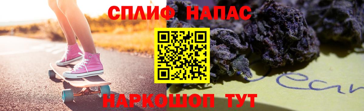 Конопля тримм  Вход с VPN  МАРИХУАНА THC 21%  МАРИХУАНА LSD WEED  Карталы  Бошки Шишки тримм 